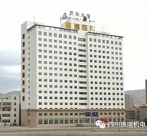 青海大學附屬醫院